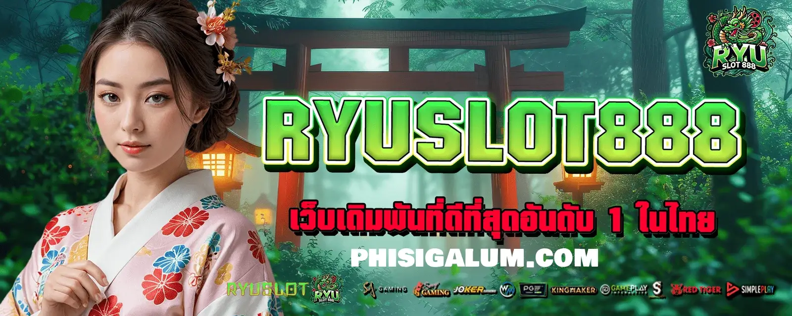 ryuslot