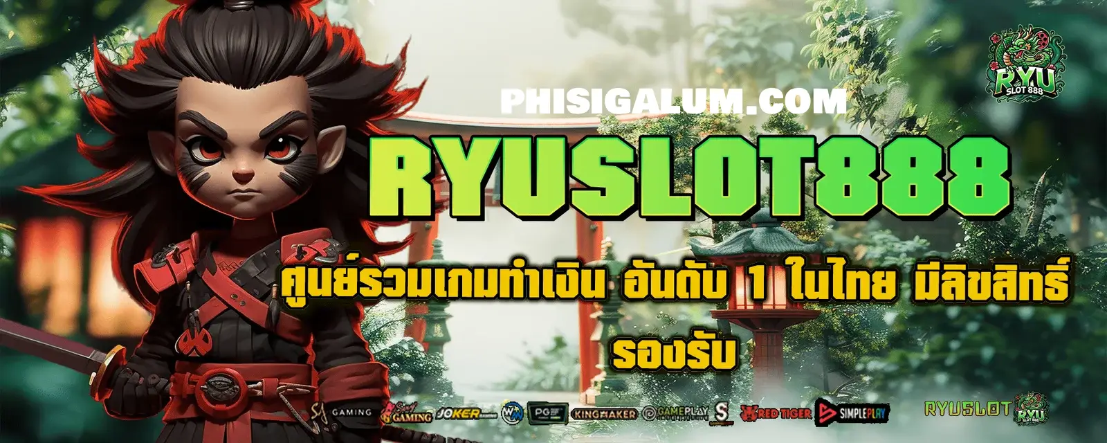 ryuslot